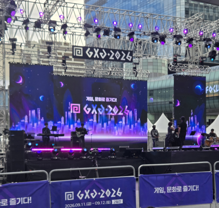 GXG 2026 게임축제 뉴스 썸네일